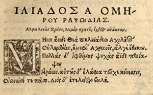 example of greek printing