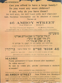 Flyer for 46 Amboy Steet clinic in four languages, Brownsville, Brooklyn, NY, n.d. (Margaret Sanger Papers)