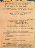 Flyer for 46 Amboy Street clinic