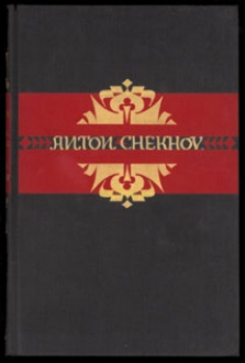 The Beggar and Other Stories - cover