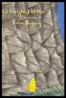 A Single Pebble - cover