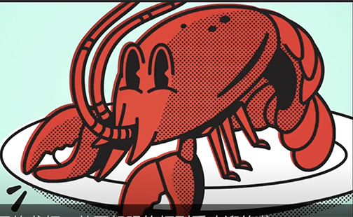 Video still of a lobster image from a CCH 221 class project by Elizabeth Carney ’21